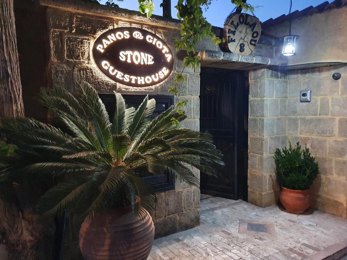 Stone Guesthouse Corinth Εξωτερικό φωτογραφία